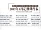 蘇州學烘焙-吉利丁和瓊脂有哪些區別？